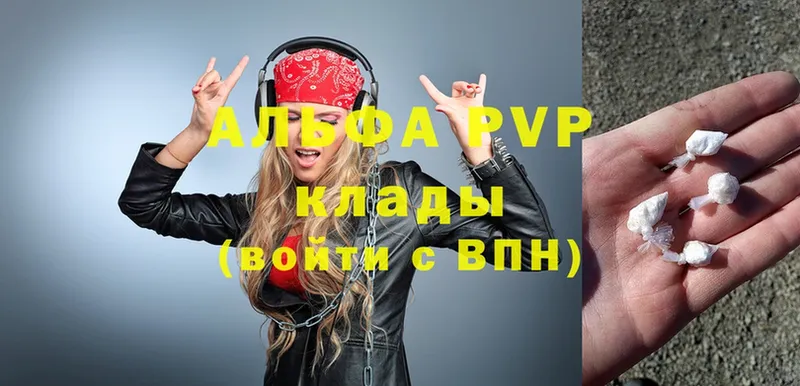 МЕГА рабочий сайт  Бежецк  A PVP мука 