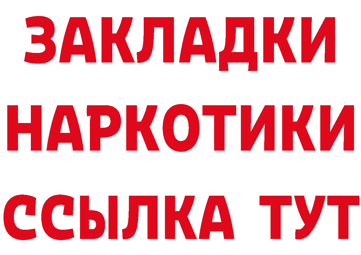 Бутират бутик tor площадка hydra Бежецк